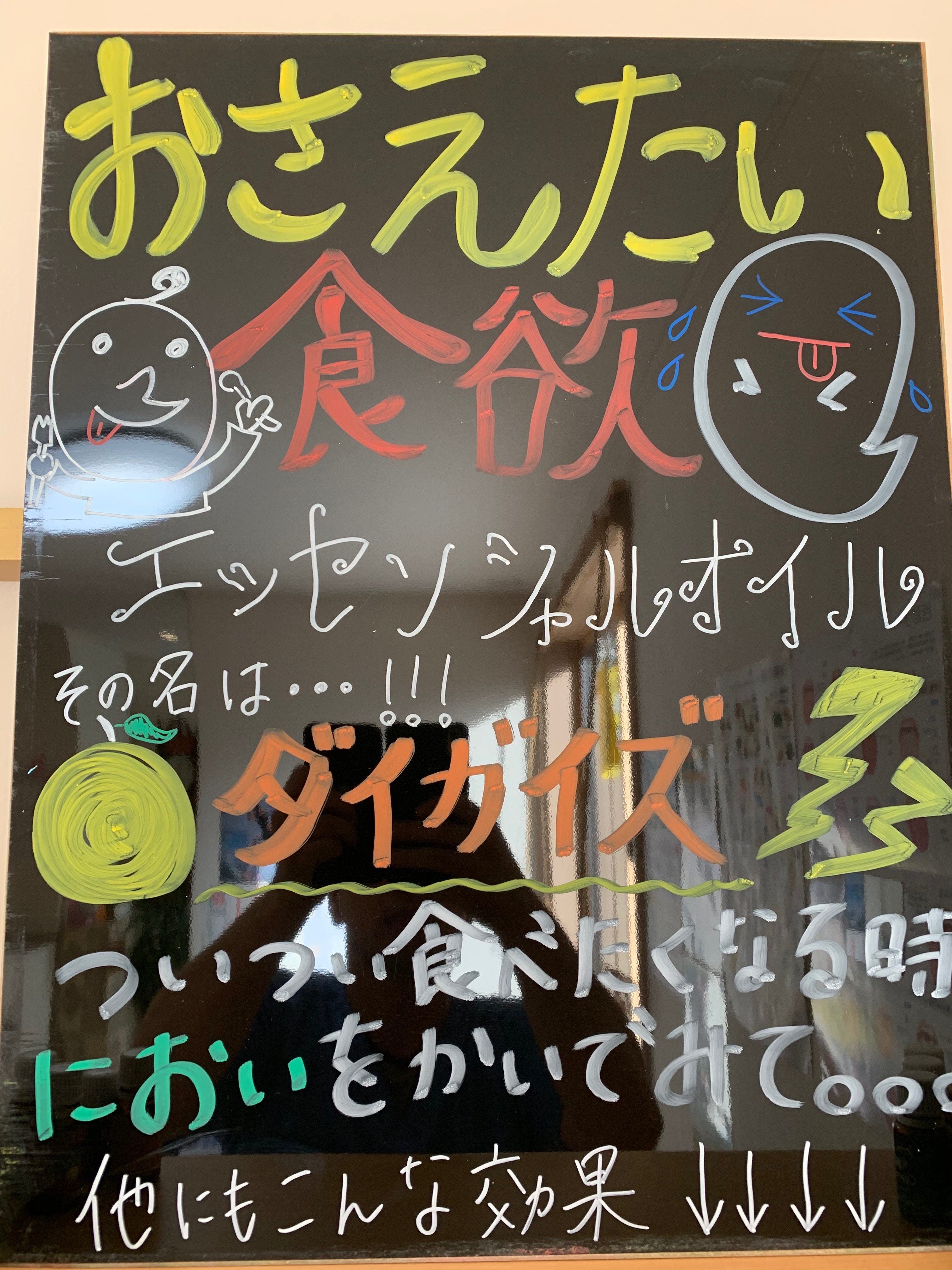 おすすめアロマオイル