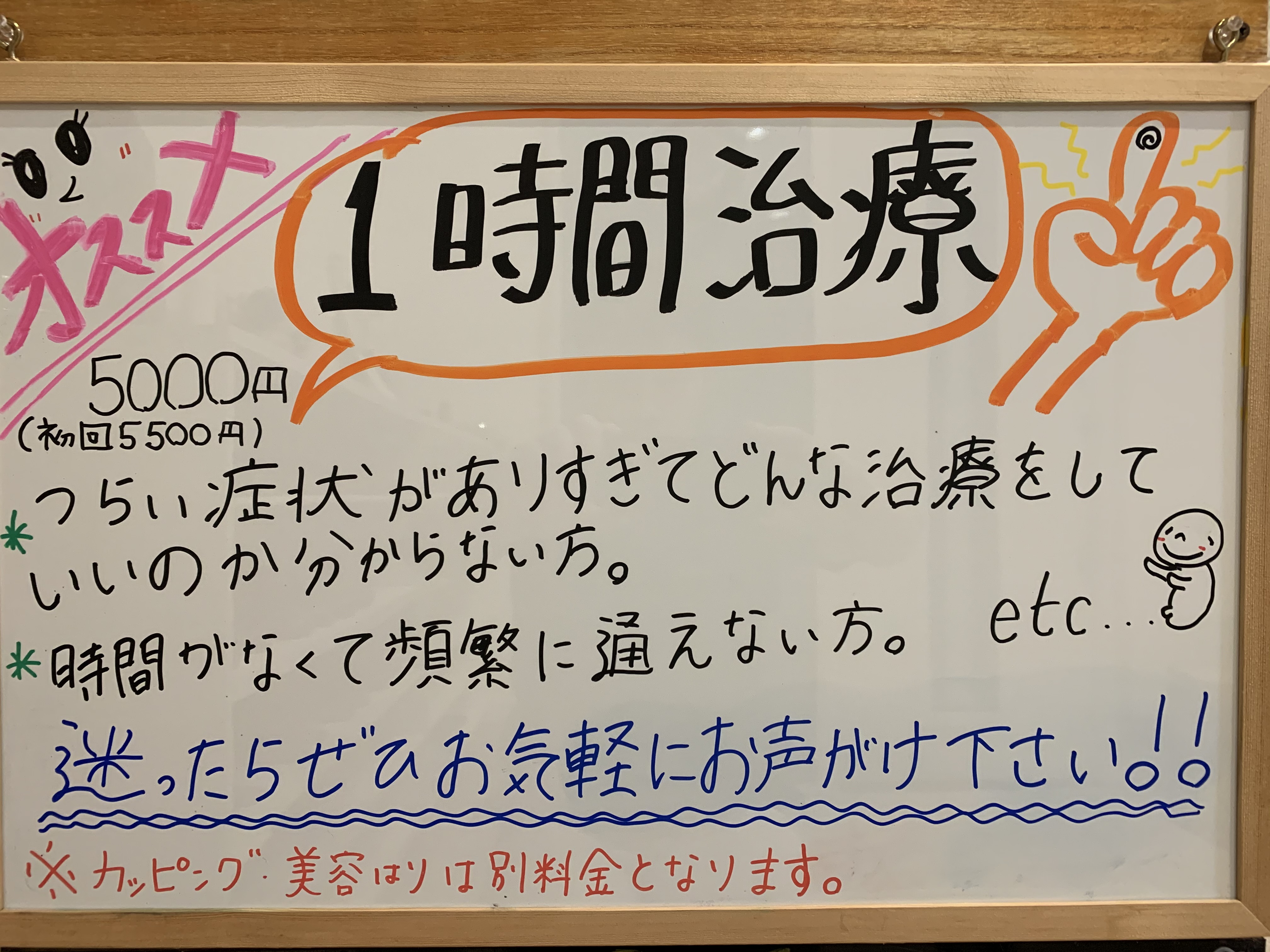 何をしたらいいのかお悩み中の方